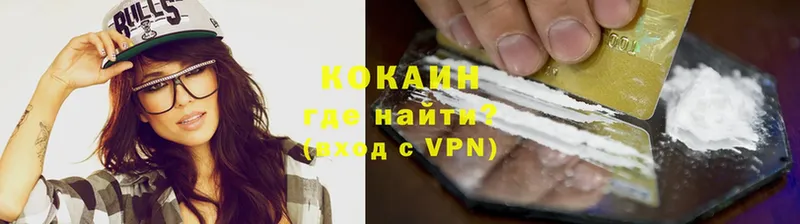 kraken   Аксай  Cocaine VHQ 