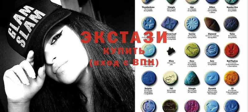 как найти наркотики  Аксай  Экстази 280 MDMA 