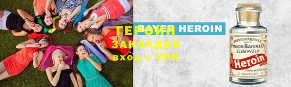 каннабис Горнозаводск