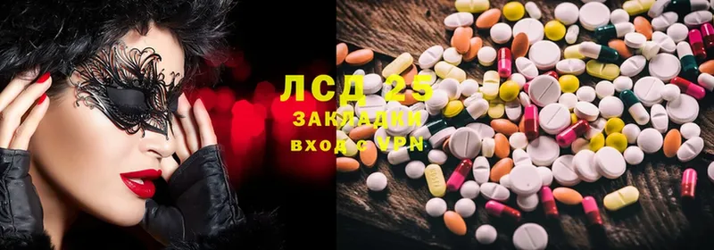 LSD-25 экстази ecstasy  нарко площадка официальный сайт  Аксай 